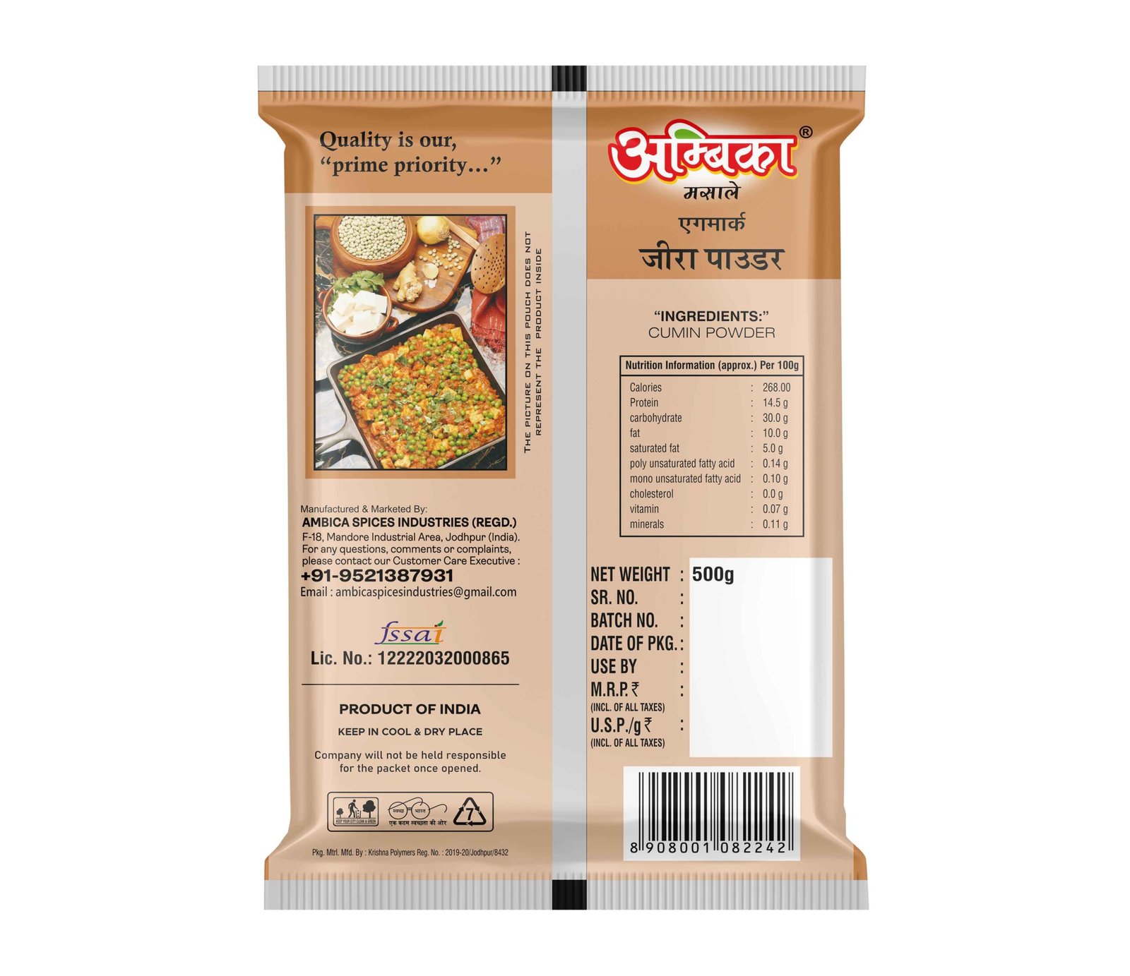 Jeera Powder