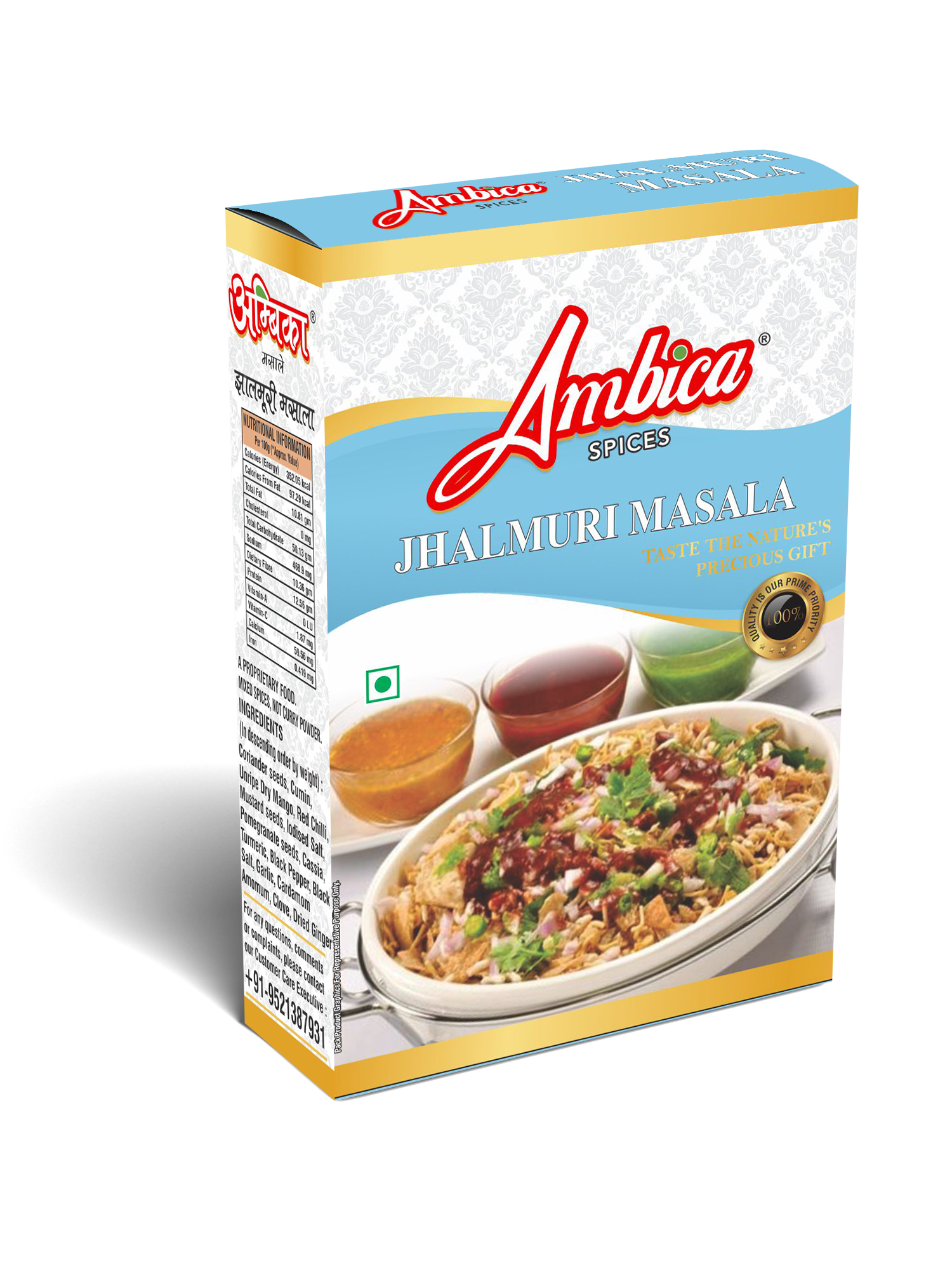 Jhalmuri Masala