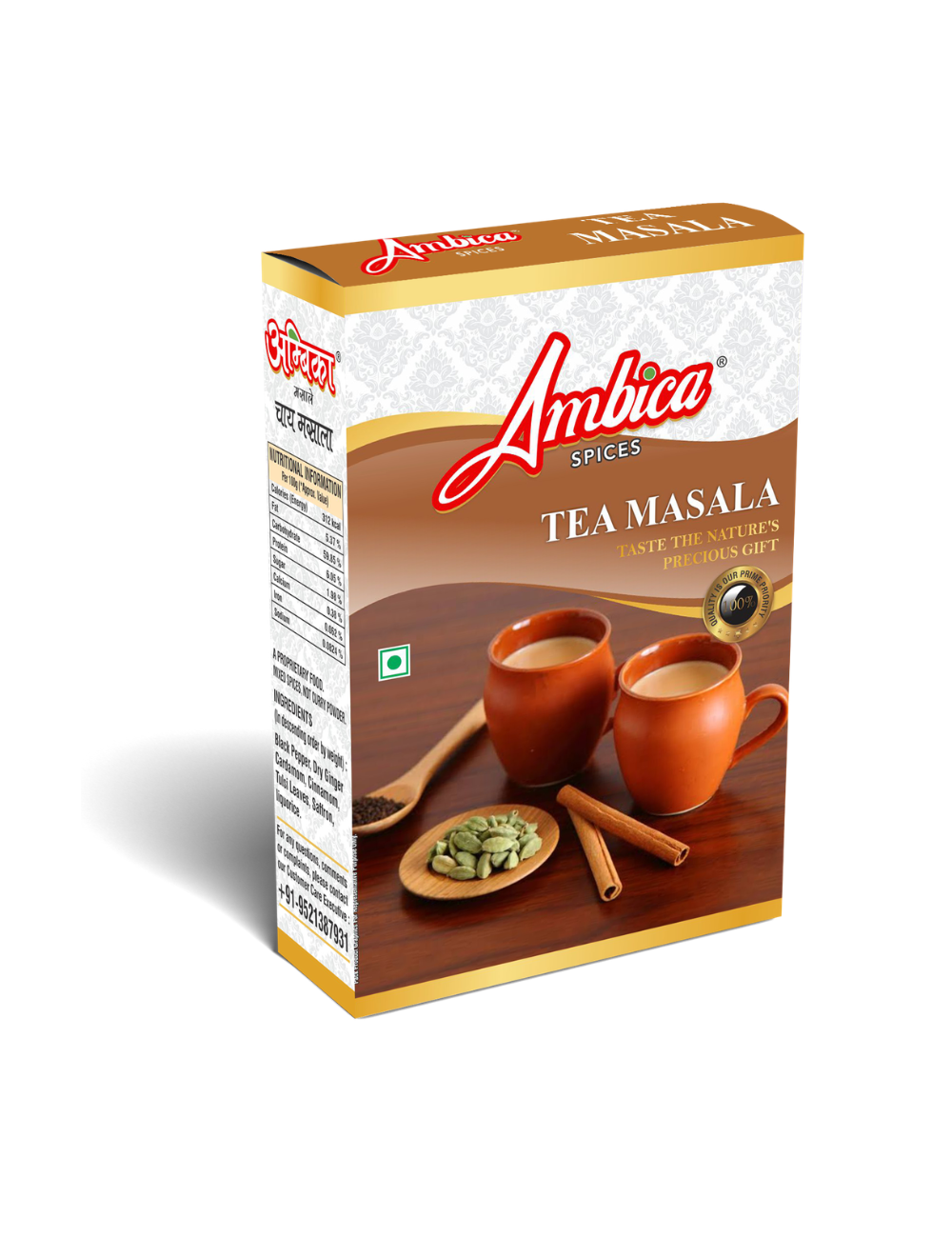 Tea Masala