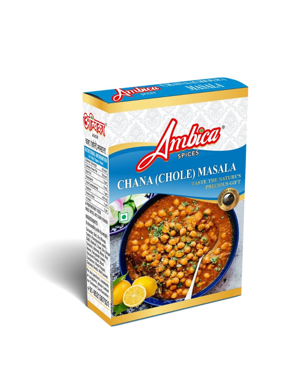 Ambica Chana (Chole) Masala
