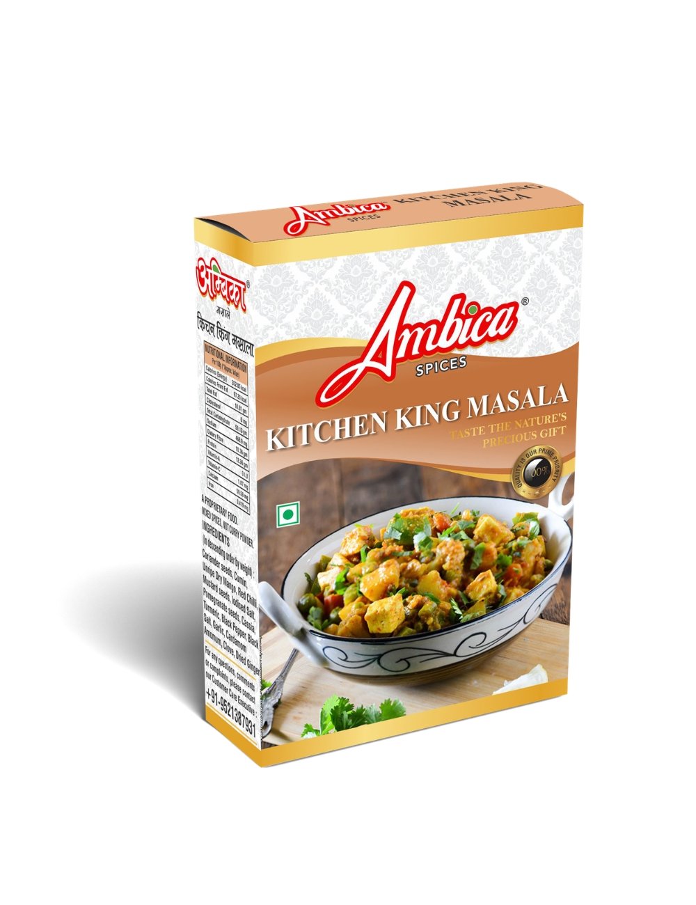 Ambica Kitchen King Masala