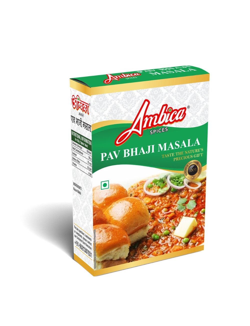 Ambica Pav Bhaji Masala