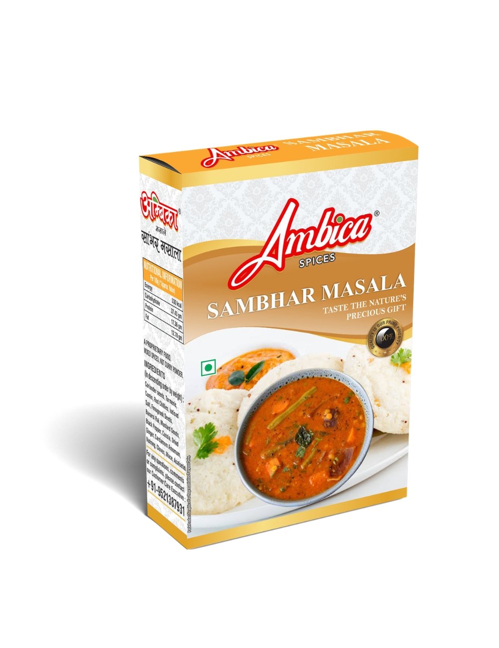 Ambica Sambhar Masala